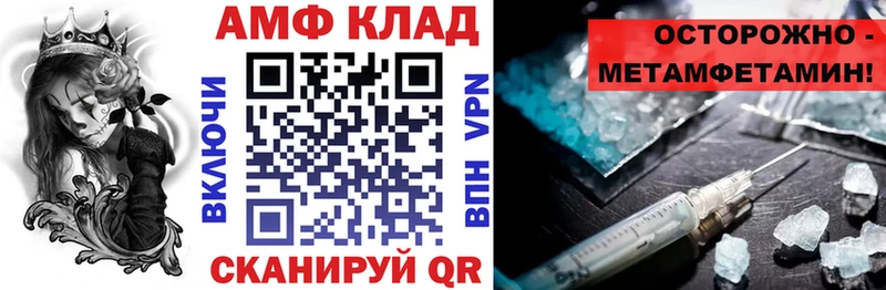 как найти закладки МЕГА маркетплейс Amphetamine Premium Дмитров