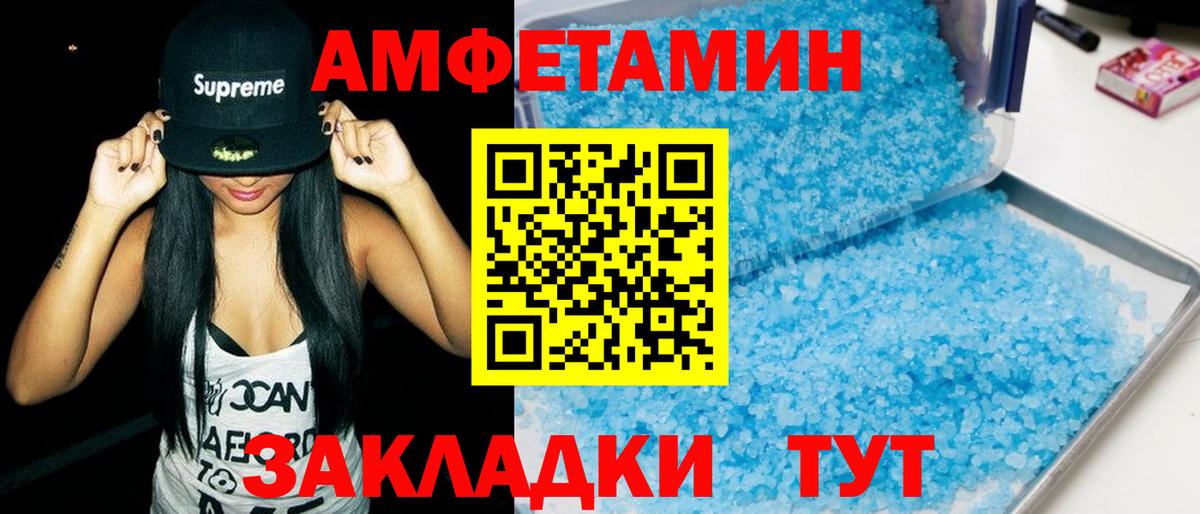 Дмитров  Амфетамин  Вход с VPN  АМФ 97% 