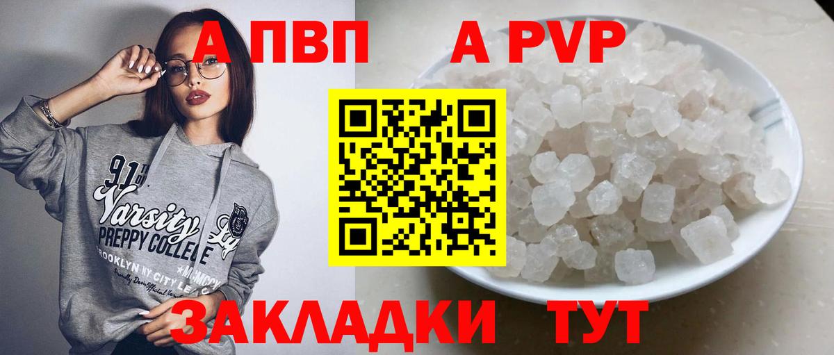 Alfa_PVP мука  Вход с VPN  А ПВП СК КРИС  Дмитров  Альфа ПВП Crystall 