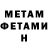 МЕТАМФЕТАМИН винт Gegem Heist