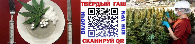Canna-Cookies марихуана  продажа наркотиков  Дмитров 
