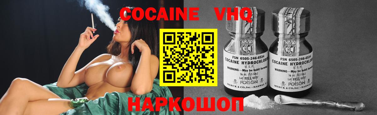 Cocaine Fish Scale Дмитров