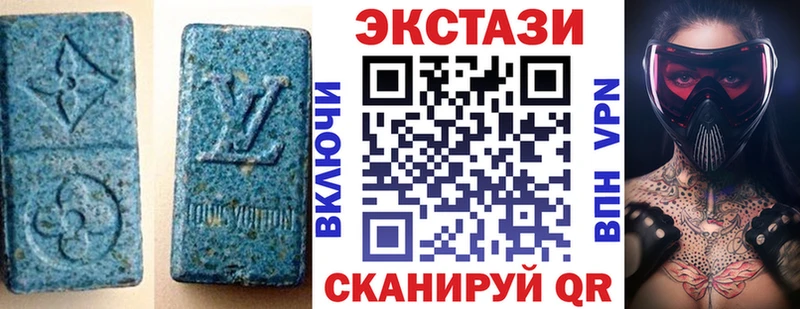 где можно купить Дмитров Экстази 300 mg