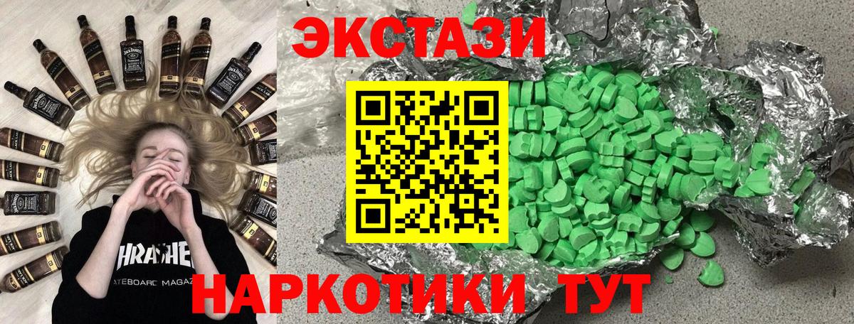 ЭКСТАЗИ TESLA Дмитров