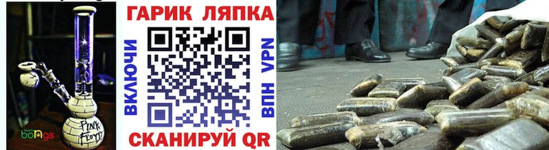 ГАШИШ Premium  Дмитров 