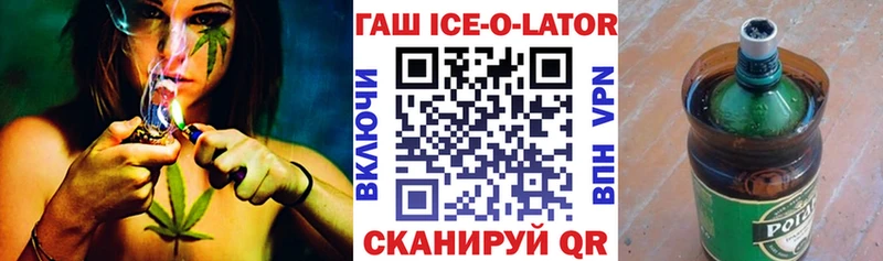 ГАШИШ убойный Дмитров