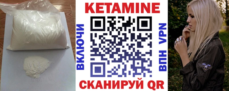 MEGA tor  Дмитров  Кетамин ketamine 