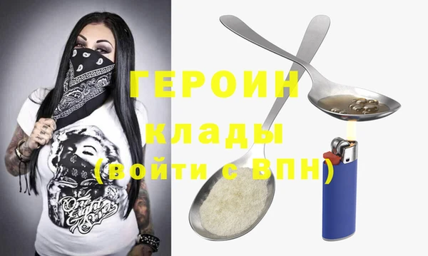 таблы Арсеньев