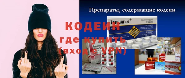 прущие крисы Армянск