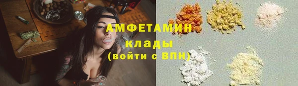 прущие крисы Армянск