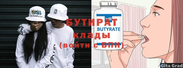 таблы Арсеньев