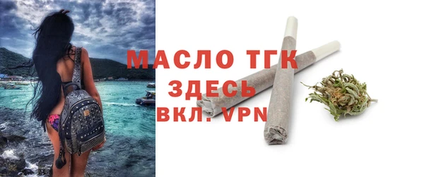 таблы Арсеньев