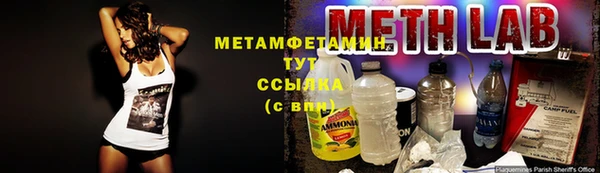 таблы Арсеньев