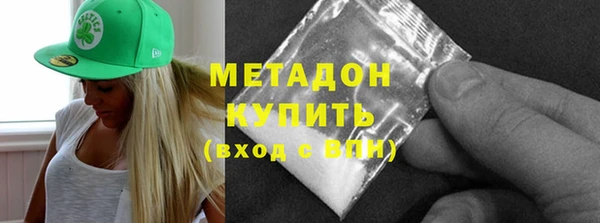 Альфа ПВП Балабаново