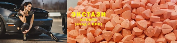 прущие крисы Армянск