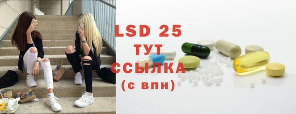 прущие крисы Армянск