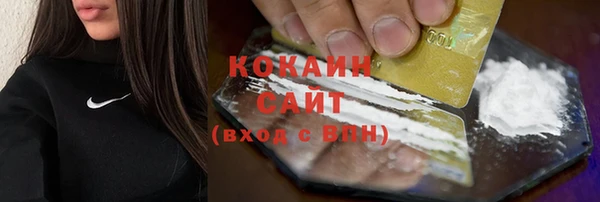 таблы Арсеньев