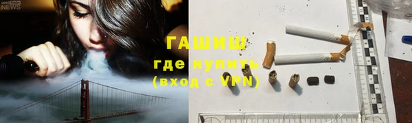 таблы Арсеньев
