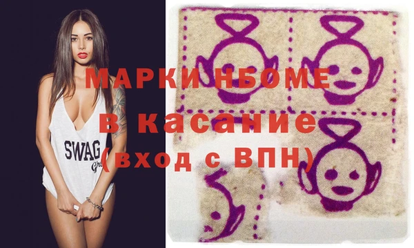 таблы Арсеньев