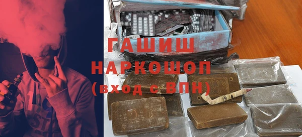 таблы Арсеньев