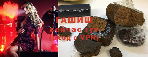 прущие крисы Армянск