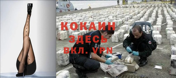 таблы Арсеньев