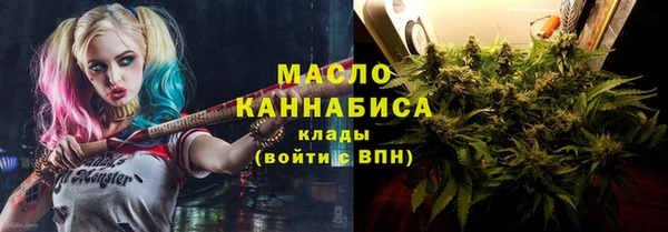 прущие крисы Армянск