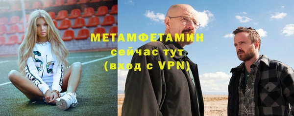 таблы Арсеньев