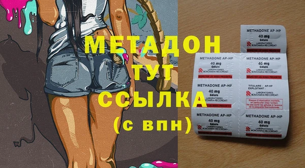 таблы Арсеньев