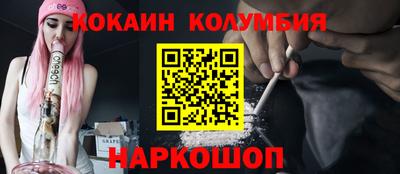 амфетамин Ливны