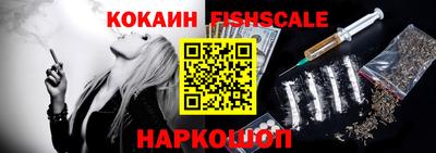амфетамин Ливны
