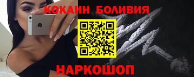 скорость mdpv Лесосибирск