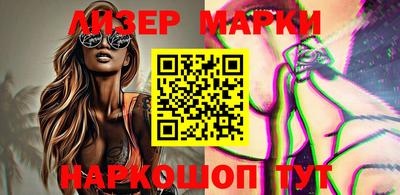 ALPHA-PVP Владикавказ