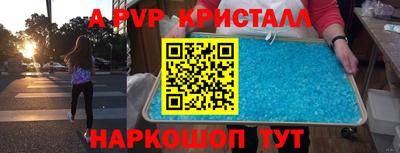 скорость mdpv Лесосибирск