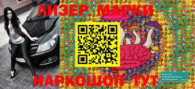 амфетамин Ливны
