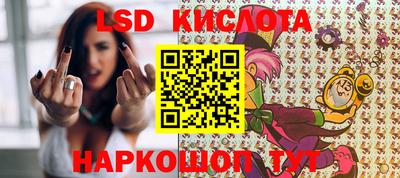 амфетамин Ливны