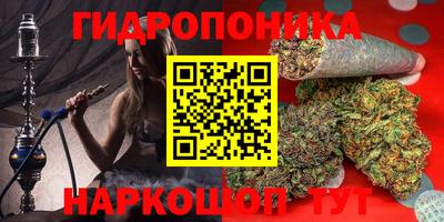 марки lsd Ликино-Дулёво