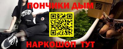 амфетамин Ливны