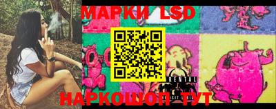 марки lsd Ликино-Дулёво