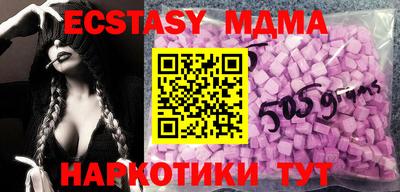 амфетамин Ливны