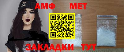 амфетамин Ливны