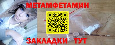 амфетамин Ливны