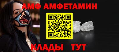 герыч Ялта