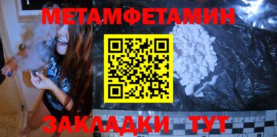 амфетамин Ливны