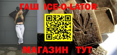 амфетамин Ливны