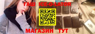 марки lsd Ликино-Дулёво