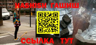 амфетамин Ливны