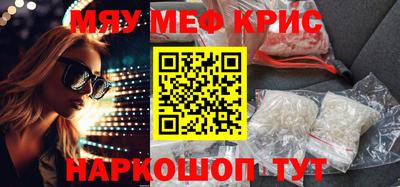 амфетамин Ливны