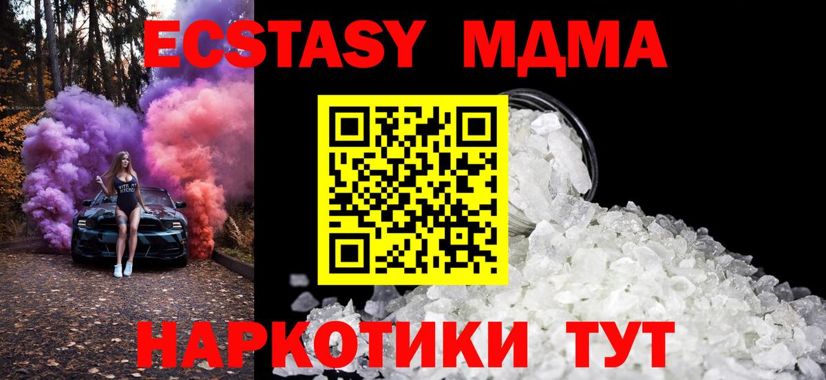АМФЕТАМИН Дмитров