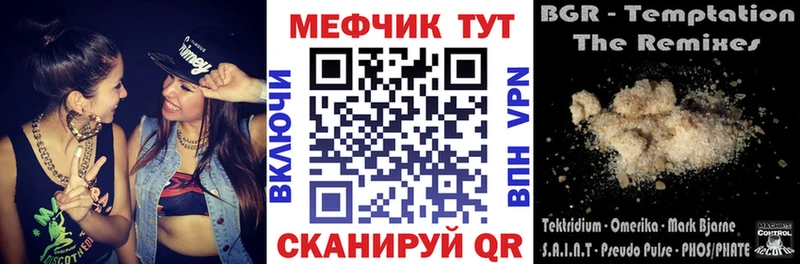 гидра рабочий сайт  Дмитров  Меф кристаллы 